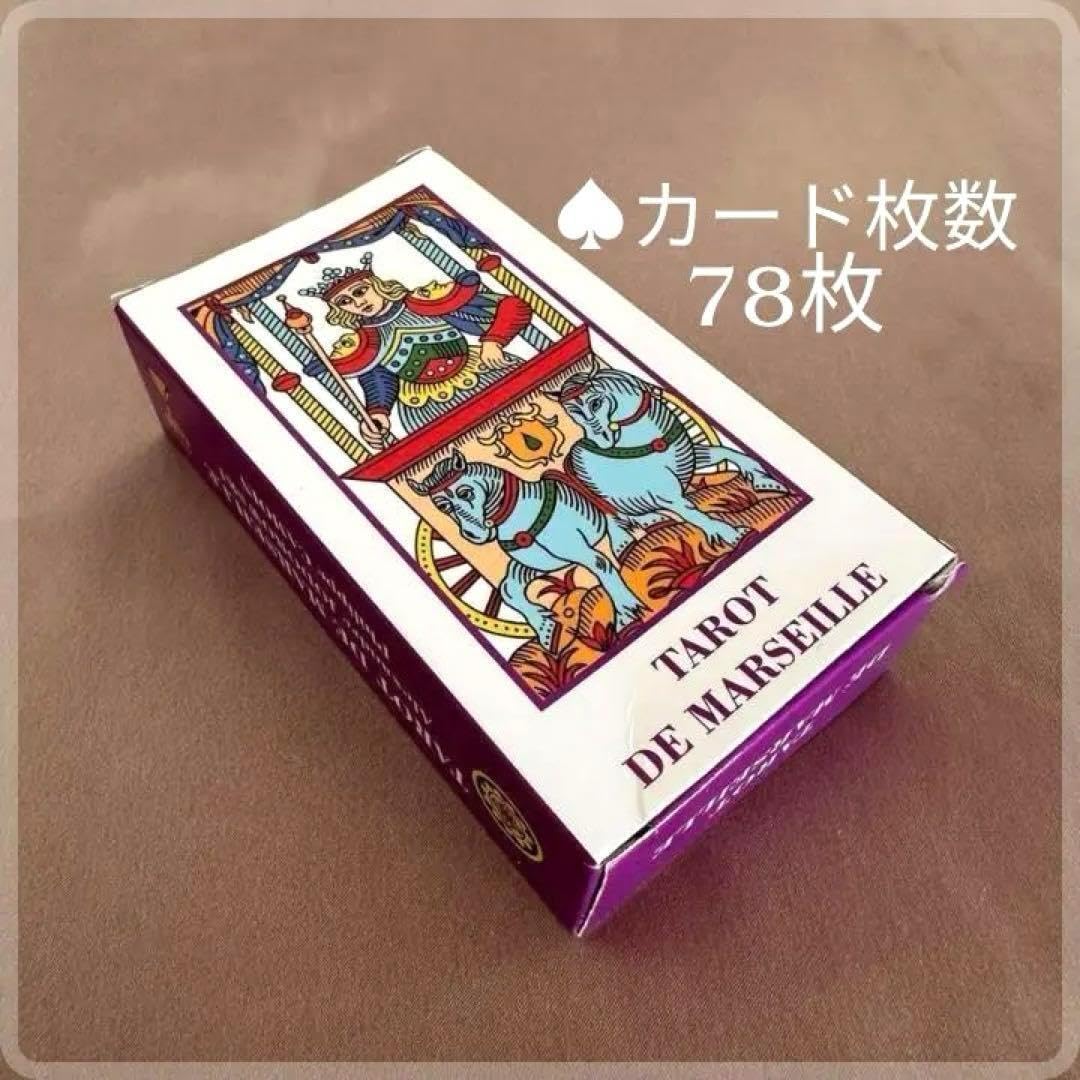 CAMOIN TAROT DE MARSEILLE カモワン タロット TAROT